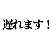 845026194
