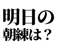 845026195
