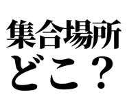 845026196