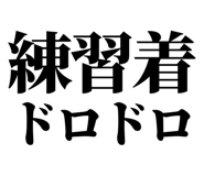 845026201