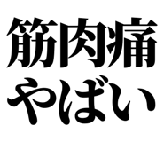 845026202