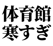 845026203