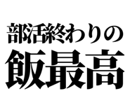 845026204