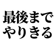 845026207