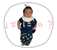 845026213