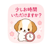 845026608