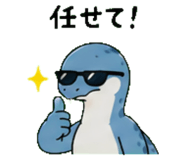 845026824