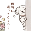 845027003