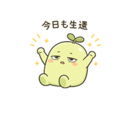 845027280