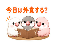 845027633