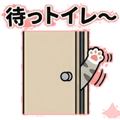 845028525
