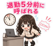 845028575