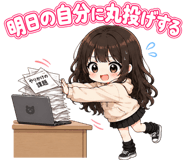 845028586