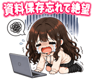 845028599