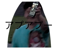 845029136
