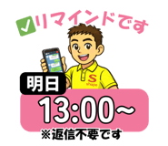 845029266