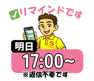 845029270