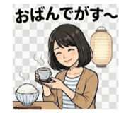 845030540