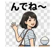 845030542