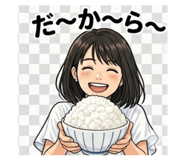 845030544