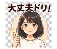 845030549