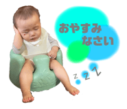 845030562