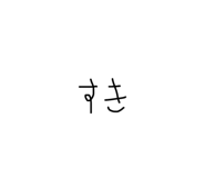 845030698