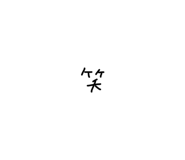 845030700