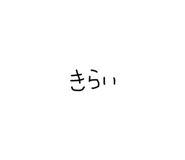 845030704
