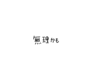845030705