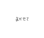 845030710