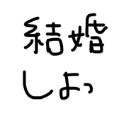 845031193