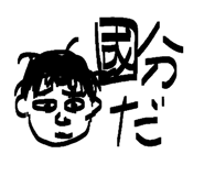 845031252