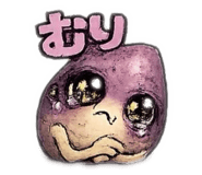 845031604