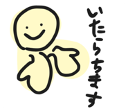 845031723