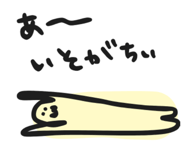 845031724