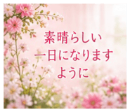 845031930