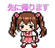 845032088