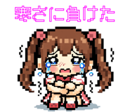 845032089