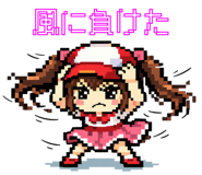 845032090