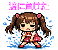 845032091