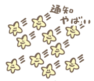 845032354