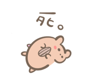 845032357