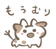 845032367