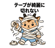 845032507