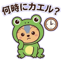 845032684