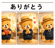 845033270