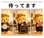 845033273