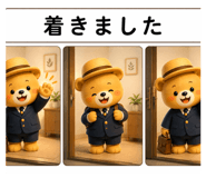 845033274