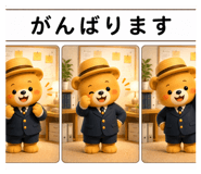 845033275